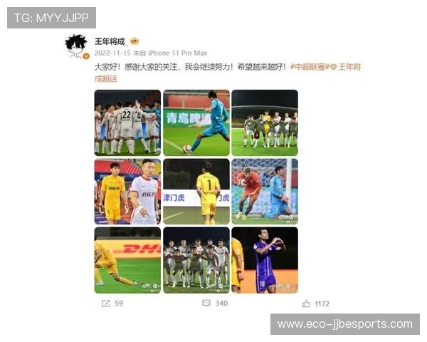 中国足球球星颜值排行榜:那些让人又爱又迷的帅气球员们 中国足球球星颜值排行榜:那些让人又爱又迷的帅气球员们