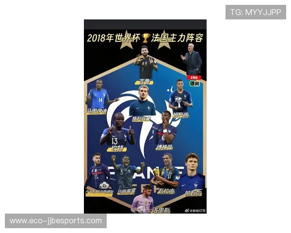 法国足球世界杯当红球星领衔新一代锋线力量崛起引爆全球关注 法国足球世界杯当红球星领衔新一代锋线力量崛起引爆全球关注