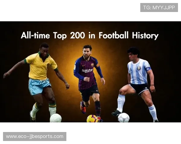 足球巨星闪耀登场 揭开新赛季激情与挑战的序幕