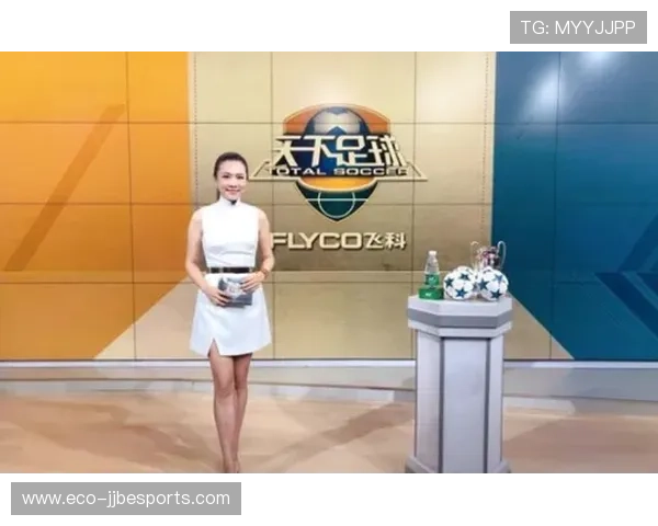 足球明星主播引领潮流 打破传统体育解说新格局